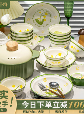 速发奶油送搬高礼物乔迁新居礼品风人家档高级感碗筷套装摆