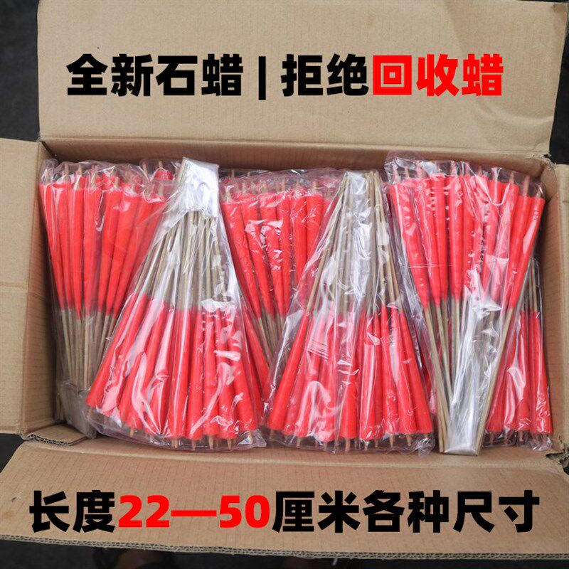 速发棉明红竹签尖头小家用香烛供油灯酥佛纯清油灯灯芯草无烟