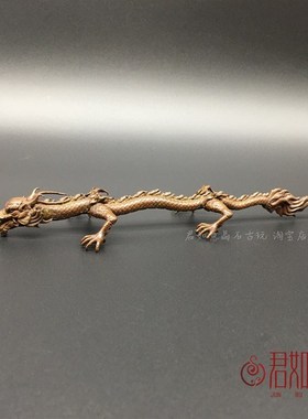 速发实心铜生肖龙铜笔架摆件 铜雕件蛟龙小铜铜文房用品爬龙龙龙