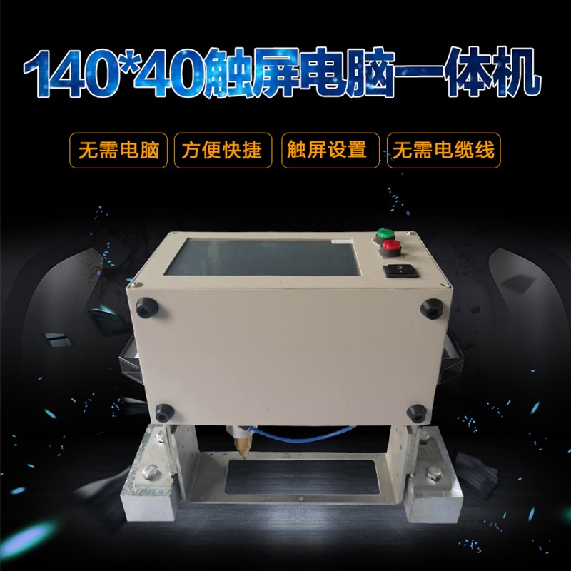现货速发便携式电动打标机大梁车架号钢板金属机气动打码机