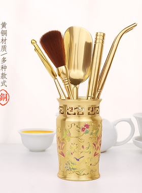 速发茶道6黄子功夫茶泡茶用具君铜茶叶装子叉子茶饼凿刀套勺六君