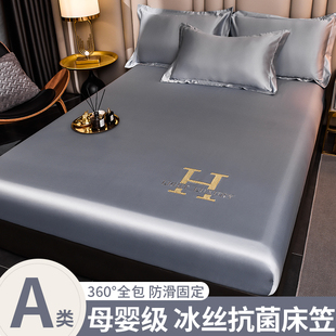 通用2024新 速发床笠单件床罩席夏天梦思床垫保护套罩全包四季