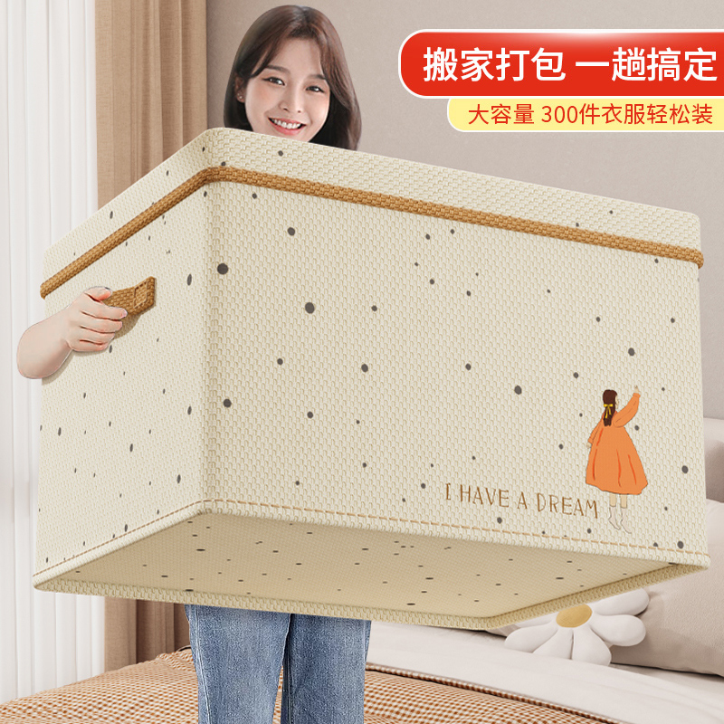 速发衣服收纳箱家用布艺整理盒宿舍杂物衣物子器储柜装衣物被神收