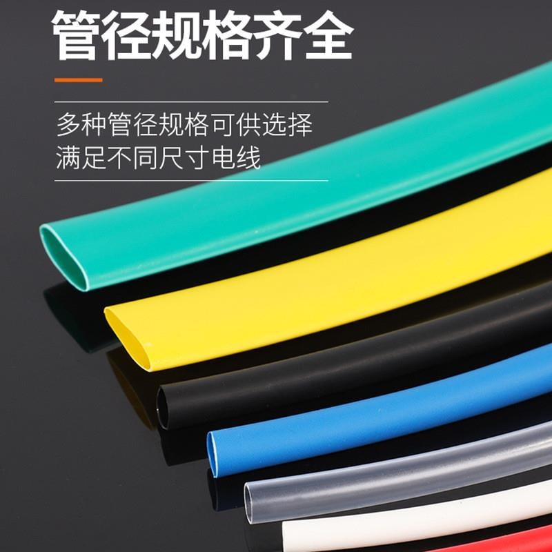 现货速发三倍带胶双壁热缩管绝缘套管热收缩管电线保护套防水保护