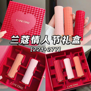 Lancome兰蔻2024情人节520寻爱礼物小蛮腰277限定哑光口红196礼盒