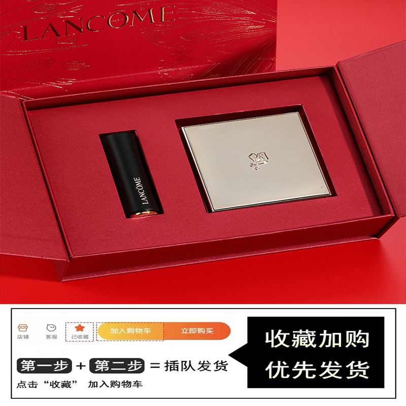 Lancome兰蔻棋盘格口红196哑光292/295情人节520菁纯气垫礼盒套装