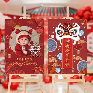 兔宝宝一周岁儿童生日宴装饰引导指示迎宾牌KT板酒店背景场景布
