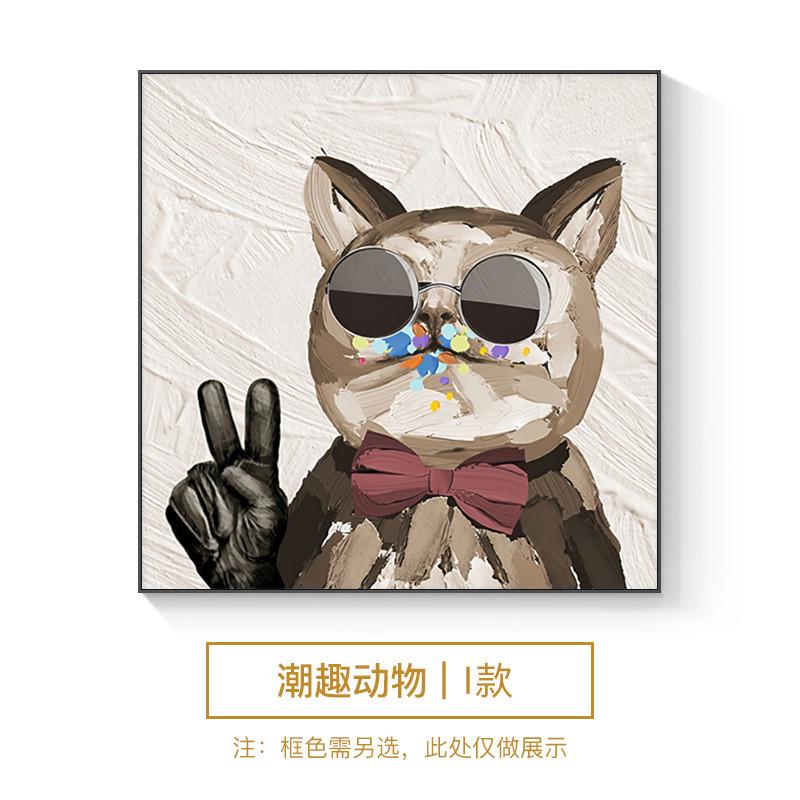 美式狗狗挂画现代高级背景墙餐厅装饰画创意抽象艺术墙面客厅壁画