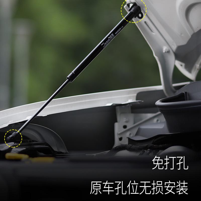 热销ll适用于思域型格杰德思铂睿凌派飞度改装配件前引擎机盖液压