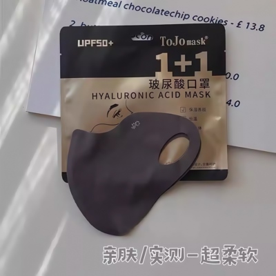 正品玻尿酸口罩女士高颜值防晒抗UV遮阳大脸专用透气2025新款