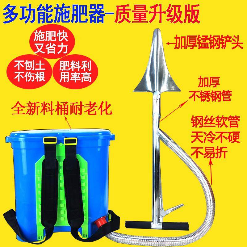 施肥神器农用 果树追肥器手动多功能施肥铲 果园下化肥料锹多功能,农机/农具/农膜,施肥机械,淘宝优惠券,粉丝福利购,淘宝优惠卷