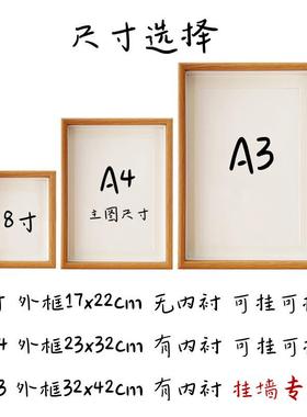 vhm7「书写金仿古米色宣纸相框」买回去自己洒！diy书法字画装饰