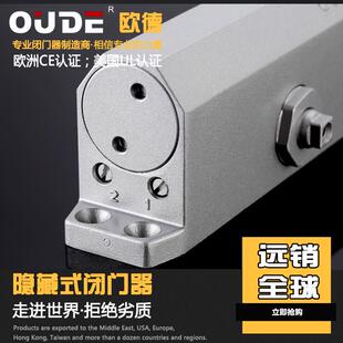 OUDE欧德大号闭门器小区缓冲器防火液压防冻耐低温关门85KG自动