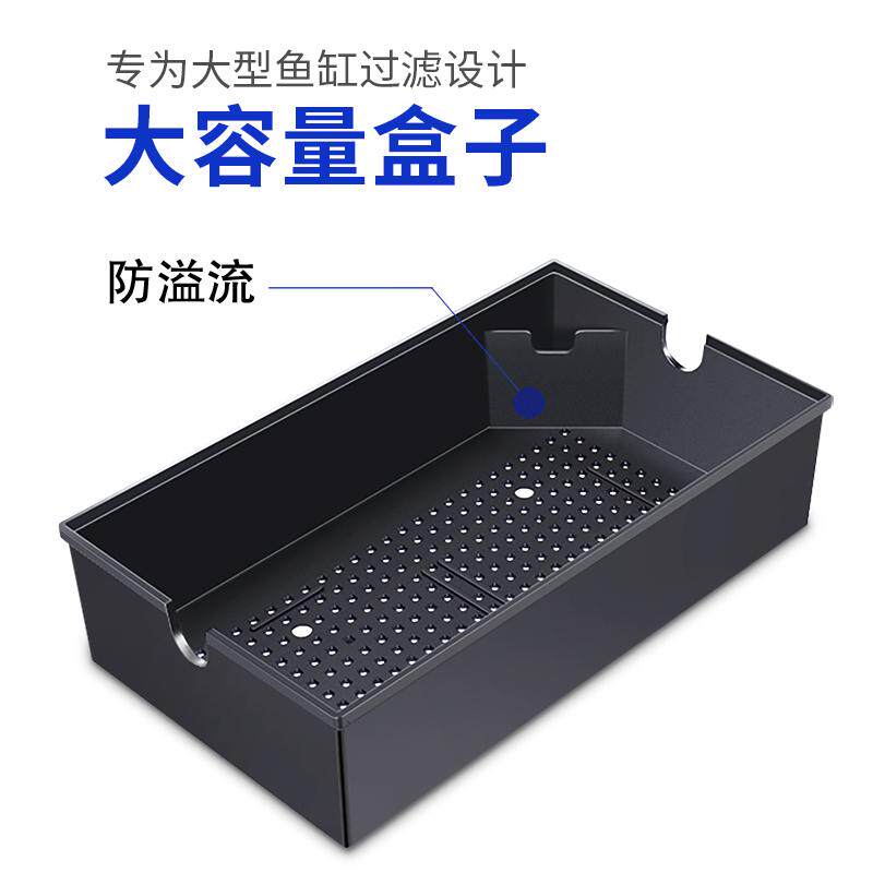 鱼缸滴流盒过滤盒大盒子双层培菌增氧净水过滤器不锈钢支架塑钢底