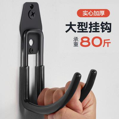 室外水管大挂钩挂重物打孔固定强力粘胶梯子墙面上充电桩金属挂架