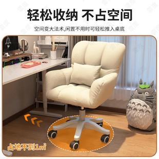 电脑椅家用舒适久坐办公座椅电竞椅书桌主播升降转椅懒人靠背椅