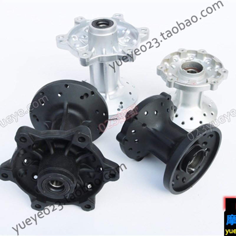 魔术师越野摩托车配件中心 前后加强轮毂 魔N术师前轮毂芯 花鼓筒