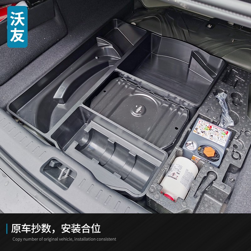 适用于沃尔沃XC60XoC40XC90C40后备箱储物盒备胎收纳盒隔板置物