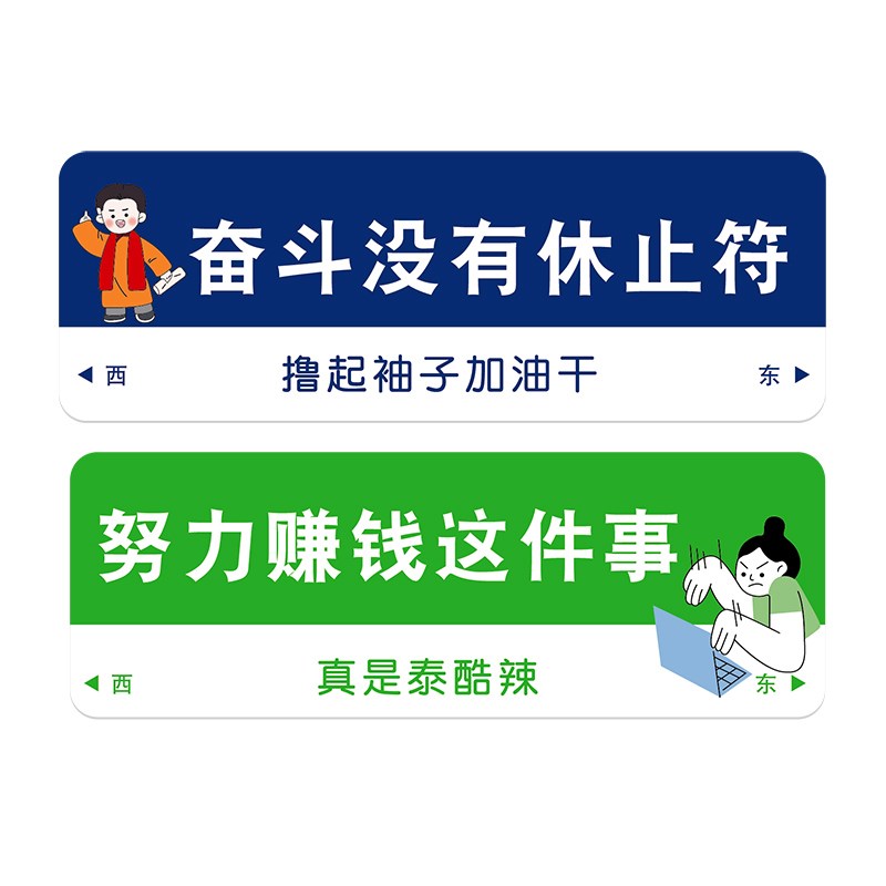 办公室装饰画激励员工励志标语公司氛围布置背R景墙面企业文化墙