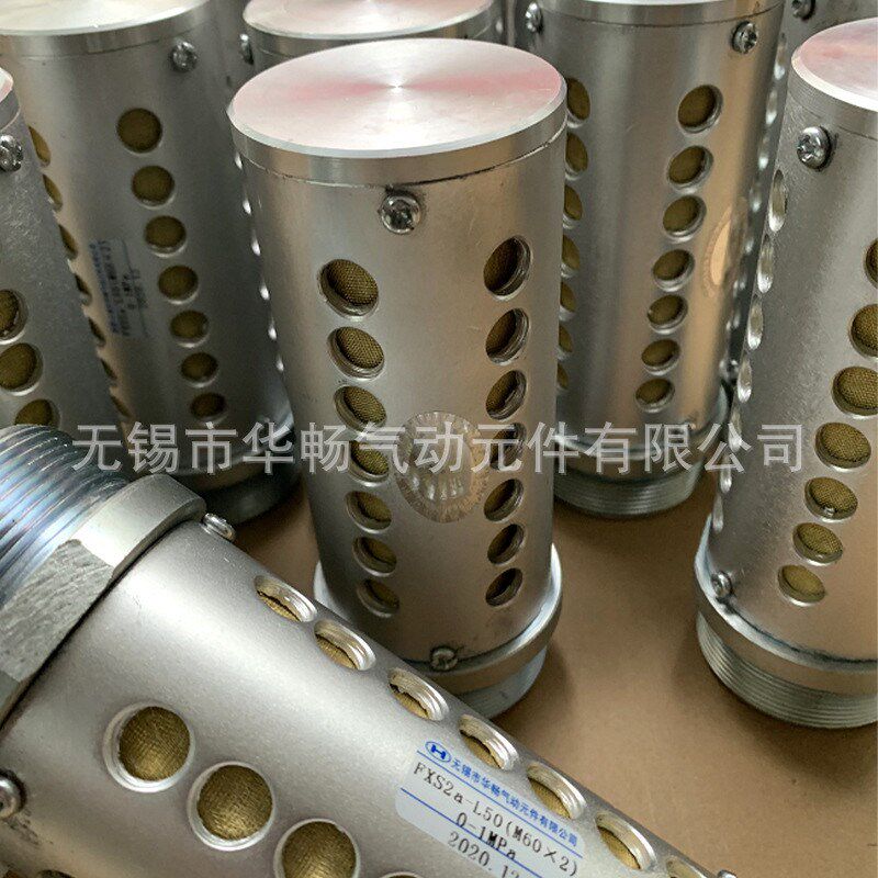 FXS2a-L60-L50-F80筛板式消音器金属消声器降噪排气Z压滤机冲床