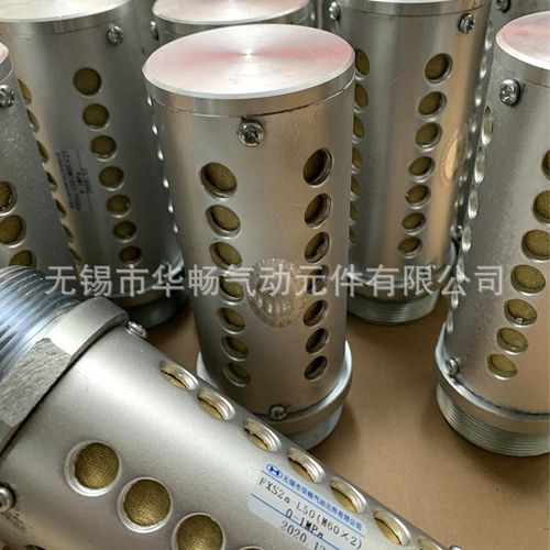FXS2a-L60-L50-F80筛板式消音器金属消声器降噪排气Z压滤机冲床