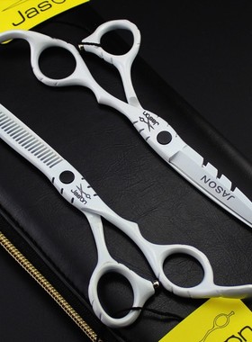 SY4 杰森/JASON白色美发剪刀 理发剪 平剪  牙剪 打薄剪SY4-0402