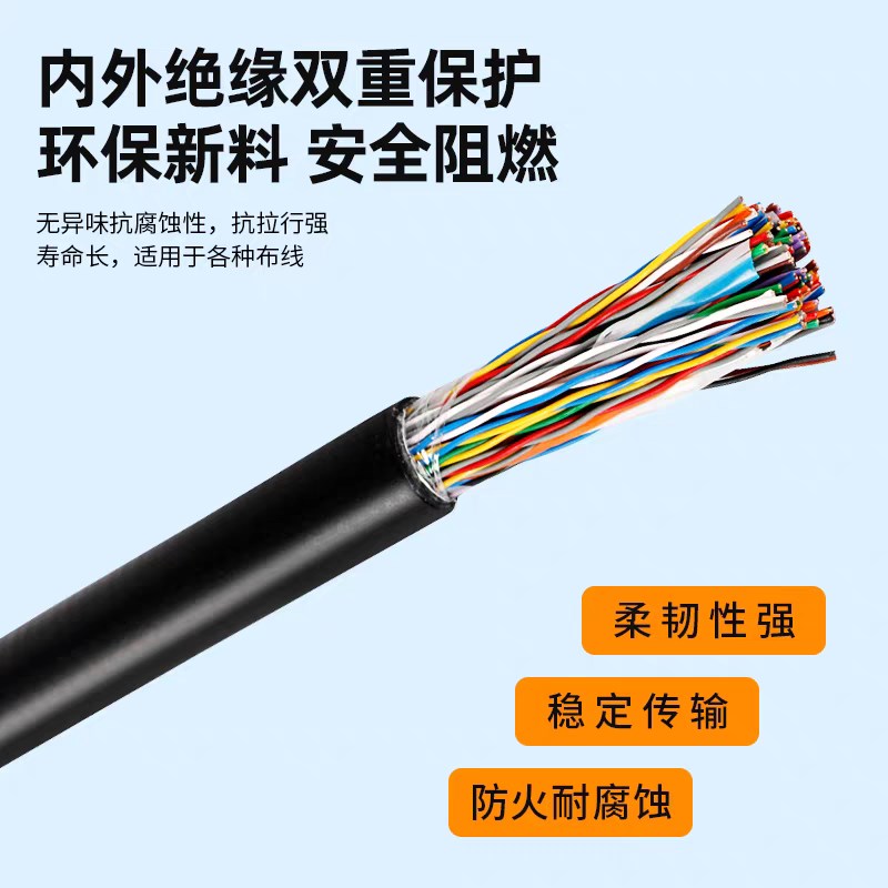 江南HYA通信电缆大对数国o标HSYV阻燃5 10 25 30 50 100对电话线