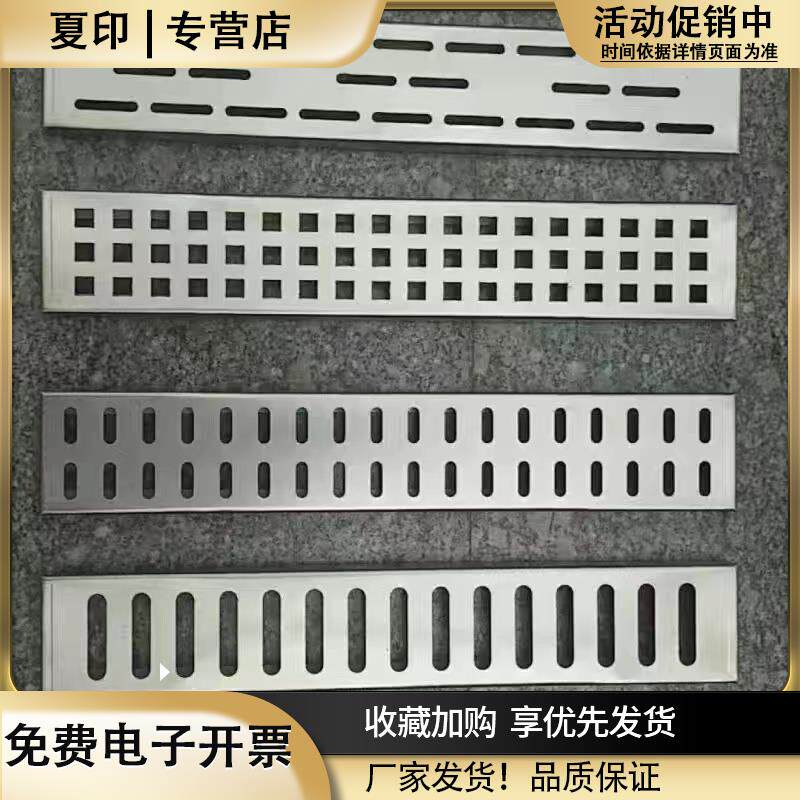 盖子304不锈钢长方形一米10cm宽水沟盖板地漏盖子可定制长形