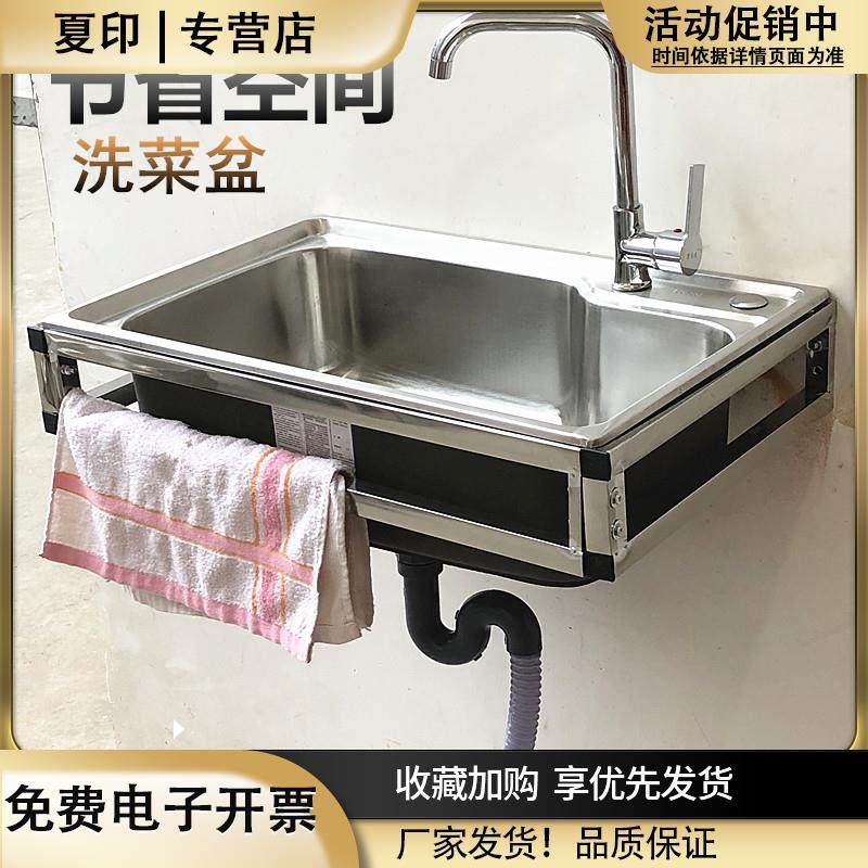 厨房304简易单槽不锈钢水槽带墙上三角支架洗菜盆挂墙式水盆支架,家装主材,水槽套餐,淘宝优惠券,粉丝福利购,淘宝优惠卷