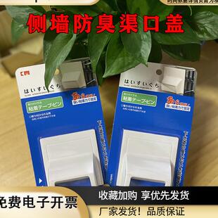 卫生间下水道渠口盖防臭虫粘胶浴室侧墙角排水口防堵蟑螂盖板地漏