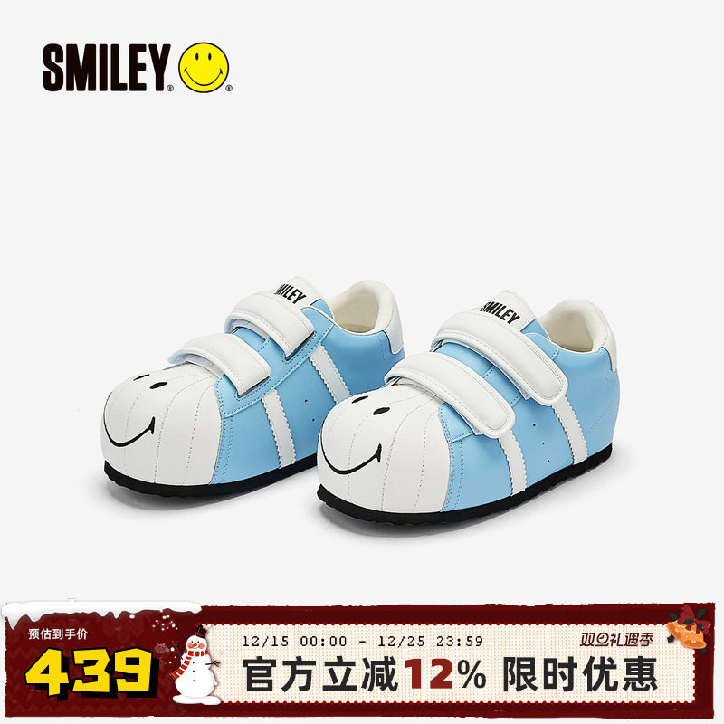 SMILEY笑脸贝壳头蓝色增高大头鞋