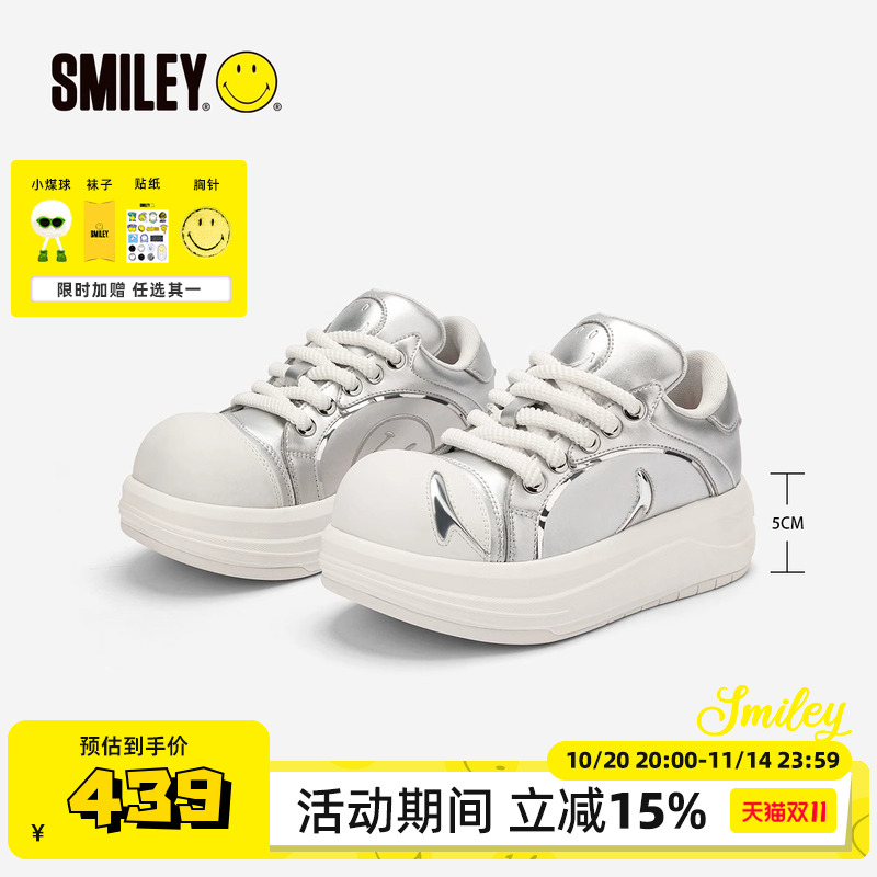 SMILEY厚底增高大头鞋
