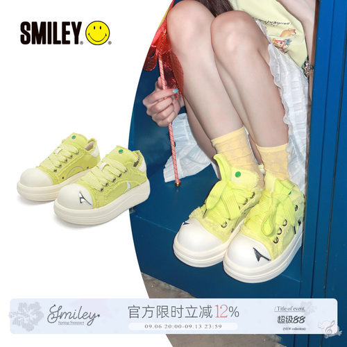【孟子义同款】SMILEY笑脸白鲸绿男女情侣休闲增高厚底大头板鞋子