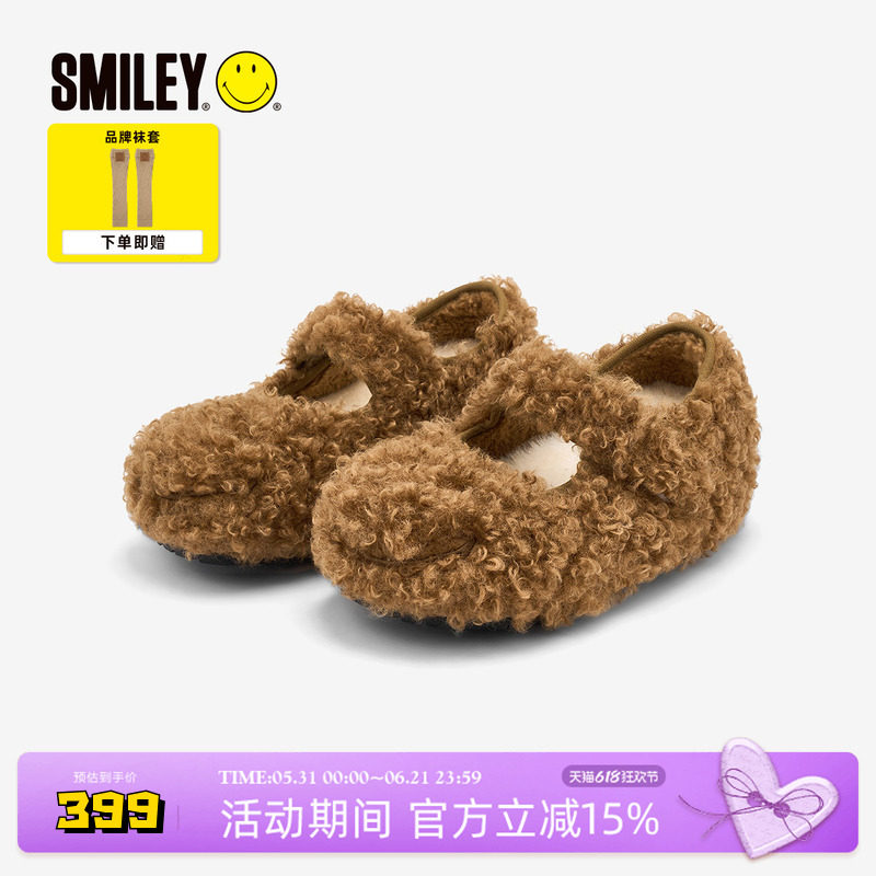 SMILEY笑脸泰迪加绒女棕色平底舒适冬休闲圆头单鞋玛丽珍棉鞋子