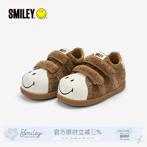 【季美含同款】SMILEY笑脸波点冬毛毛虫棕可爱增高丑萌大头板鞋子