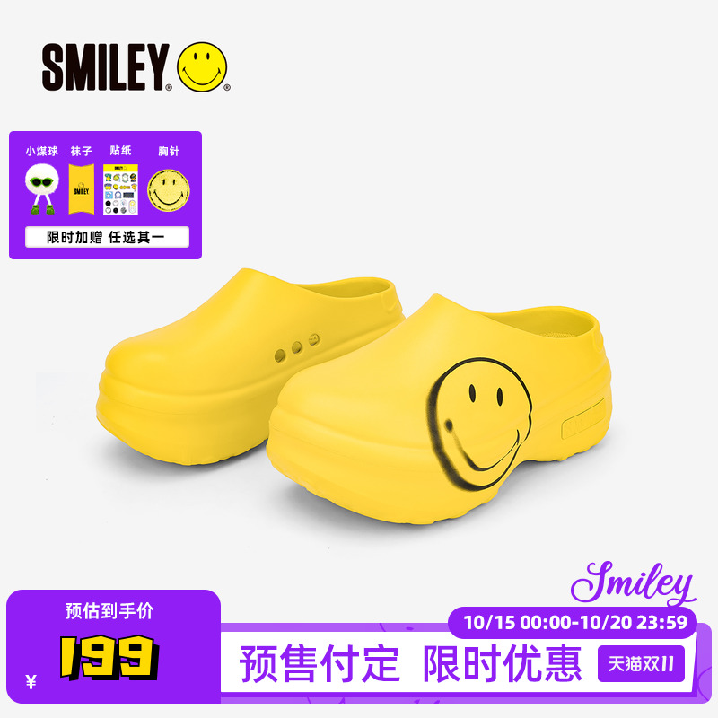 SMILEY笑脸夏季女黄色厨师鞋休闲日常厚底增高一脚蹬包头半拖鞋子