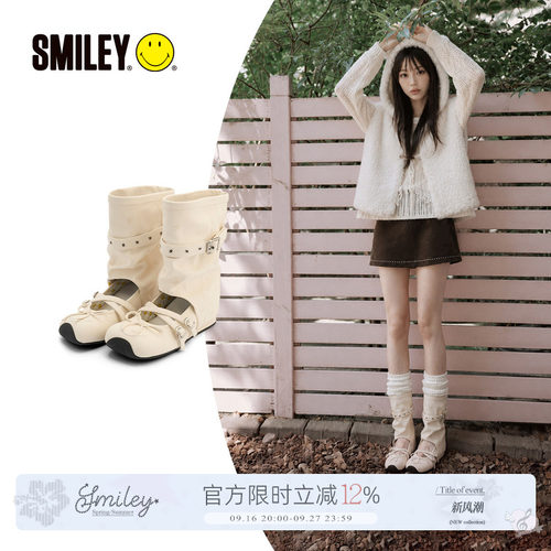 SMILEY笑脸白色女增高苹果头短靴