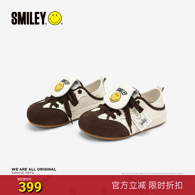 SMILEY笑脸圆头芒果头棕白拼色翻盖增高通勤百搭德训鞋女休闲板鞋
