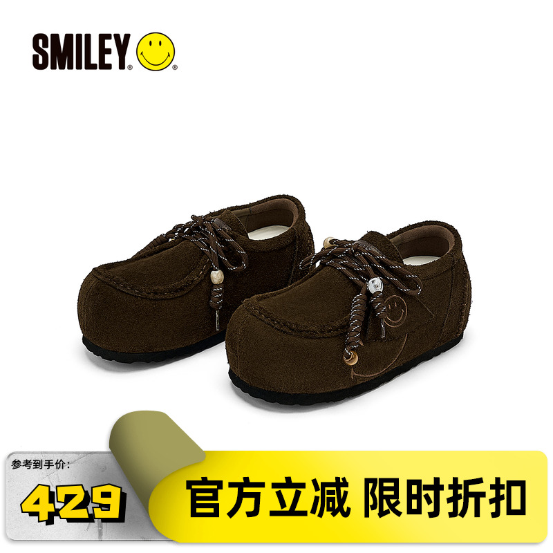SMILEY笑脸咖色厚底增高袋鼠鞋女