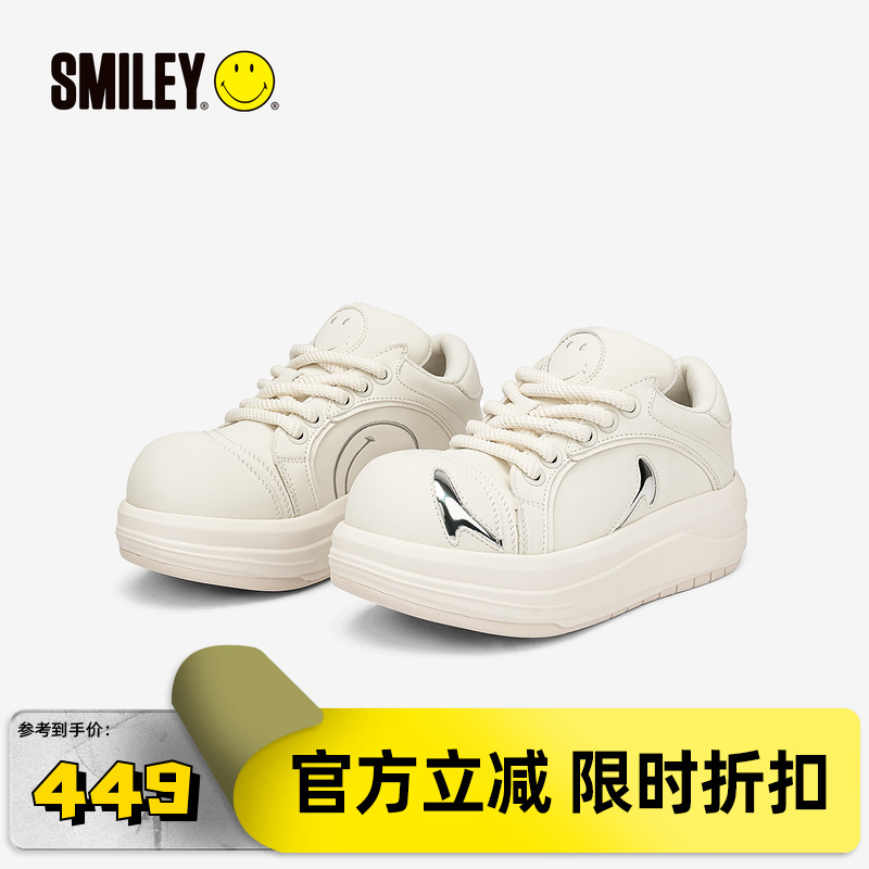 SMILEY笑脸白色厚底增高大头鞋子