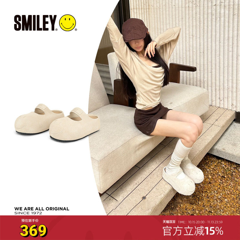 【林允同款】SMILEY笑脸穆勒奶茶色一脚蹬女勃肯增高大头半拖鞋