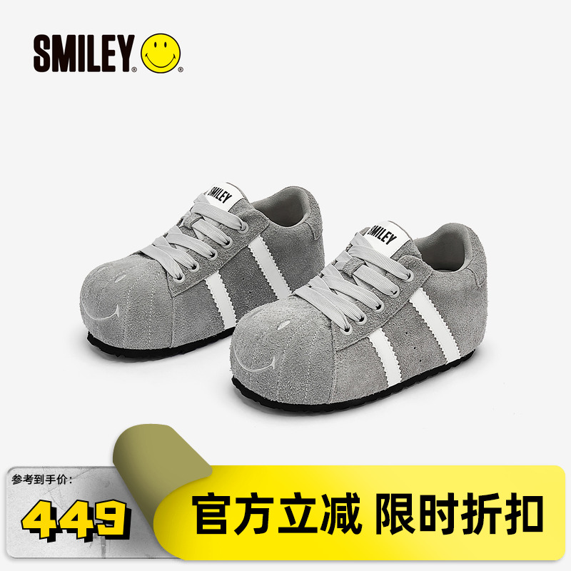 SMILEY笑脸贝壳头灰女厚底大头鞋