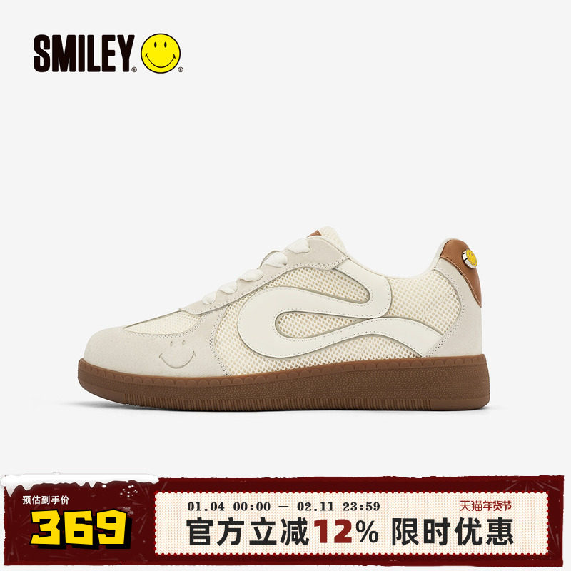 SMILEY笑脸春季糖果罐系列白色女增高德训鞋透气运动休闲板鞋子,女鞋,德训鞋,淘宝优惠券,粉丝福利购,淘宝优惠卷