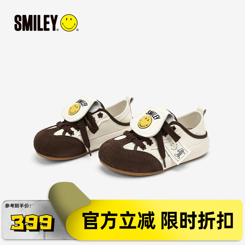 SMILEY笑脸圆头棕白翻盖女德训鞋