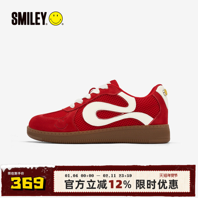 SMILEY笑脸春季糖果罐系列红色女增高德训鞋透气运动休闲板鞋子,女鞋,德训鞋,淘宝优惠券,粉丝福利购,淘宝优惠卷