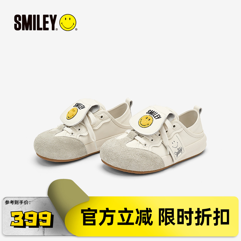 SMILEY笑脸圆头灰白翻盖女德训鞋