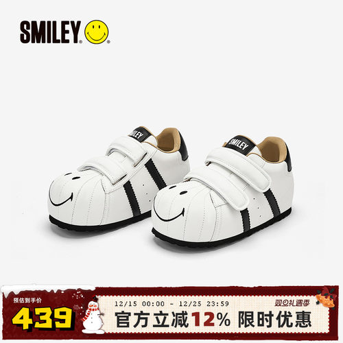 SMILEY笑脸贝壳头白厚底大头鞋