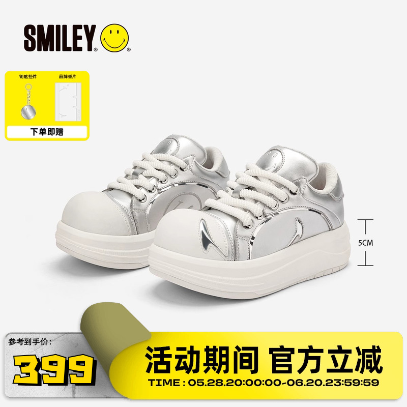 SMILEY厚底增高大頭鞋