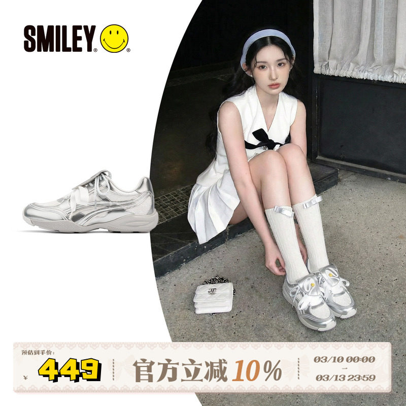SMILEY笑脸双色物语系列银白色蕾丝芭蕾风慢跑鞋温柔德训鞋休闲鞋
