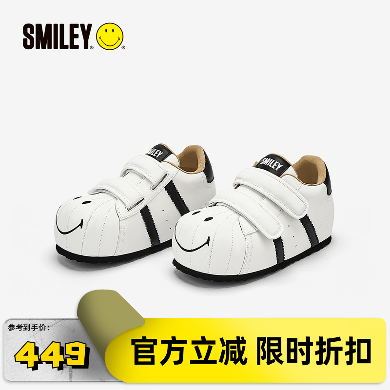 SMILEY笑脸贝壳头白厚底大头鞋